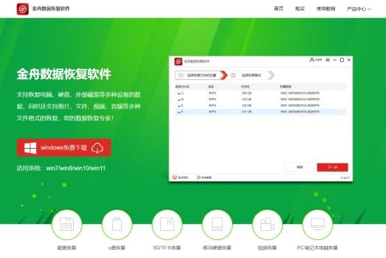 sd卡手机上怎么修复（手机sd卡修复的方法）(3)