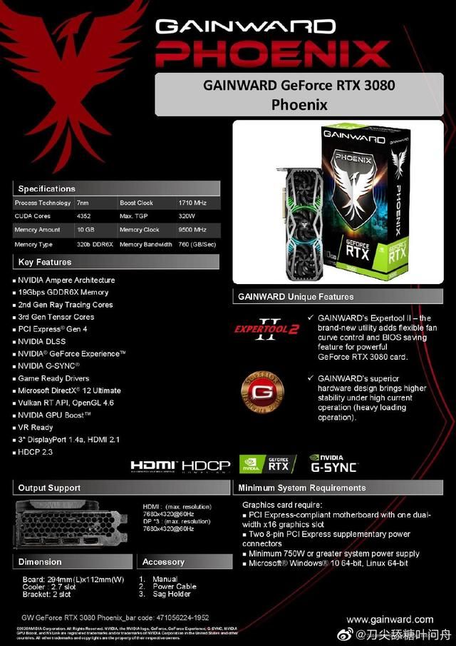 耕升1060烈风版显卡（耕升RTX30）(7)