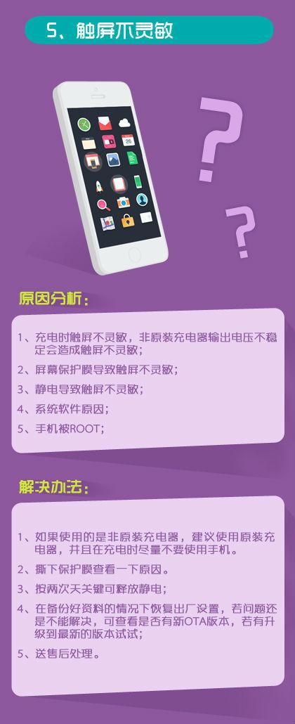 手机又卡又慢还黑屏怎么办（手机卡了慢了死机了）(4)