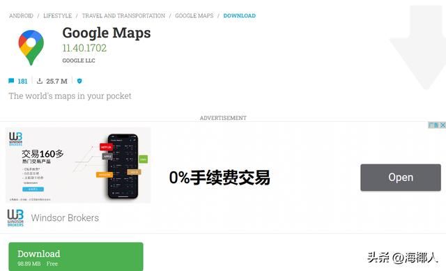 微信安装解析包出问题（微信安装包从0.5M暴涨到260M）(11)