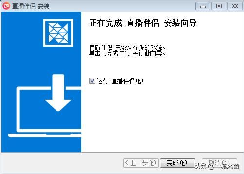 最新版抖音直播伴侣设置教程（教你如何使用最新版抖音直播伴侣进行电脑直播）(2)