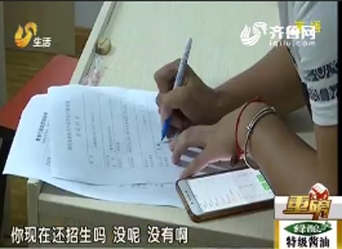 校外培训机构老师的条件（记者卧底暑期黑培训班）(3)