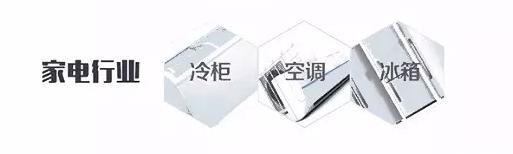 有色金属铜研究报告（铜的消费结构与终端应用）(3)