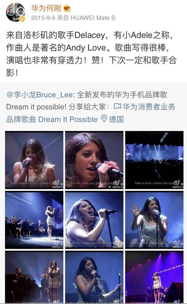 华为手机如何选自己的音乐铃声（华为手机的那个铃声是怎么从铃声变成张靓颖的经典）(2)