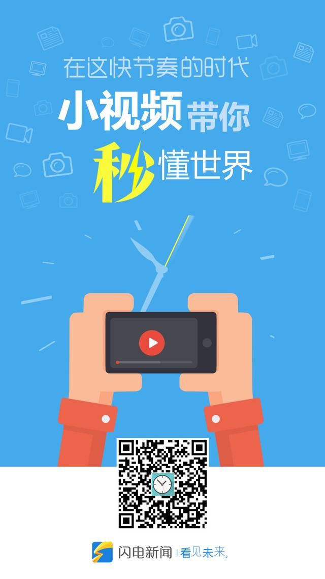 校外培训机构老师的条件（记者卧底暑期黑培训班）(5)