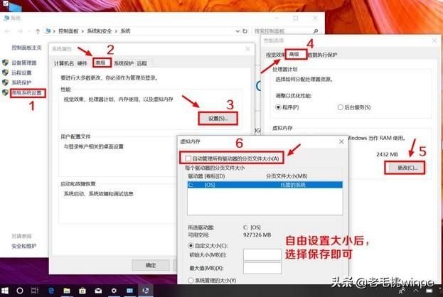 电脑清理完c盘变得特别卡（这样清理C盘瞬间多出几十G）(7)