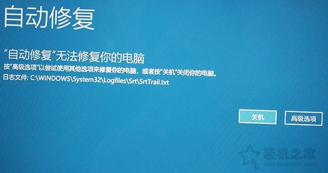 win10开机提示自动修复无法修复（Win10无法开机提示自动修复无法修复你的电脑的有效解决方法）