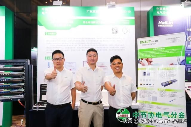 智能综合布线比赛（中设协权威发布）(5)