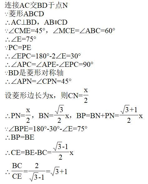 没有任何数据怎么求线段比值（求线段比值毫无头绪）(8)