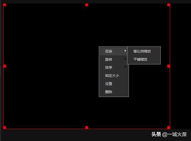 最新版抖音直播伴侣设置教程（教你如何使用最新版抖音直播伴侣进行电脑直播）(8)