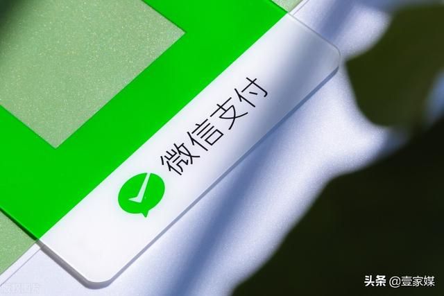 微信支付怎么才会收到手机短信（当您手机突然收到一条微信支付的交易信息）(4)