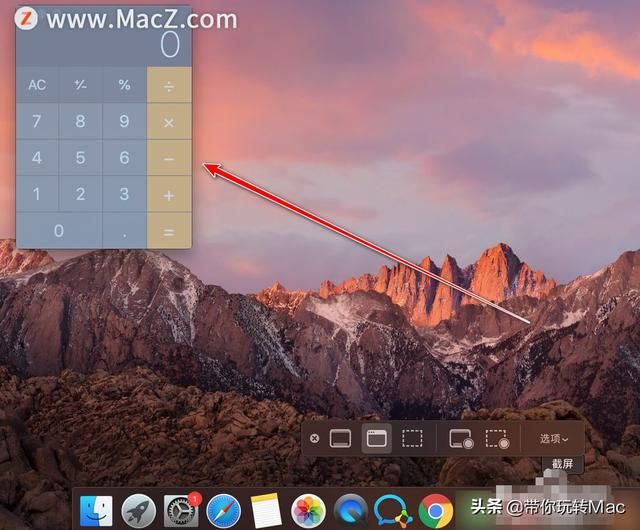 macbookair电脑截屏快捷键（苹果MacBook电脑怎么捕捉特定窗口并截屏）(6)