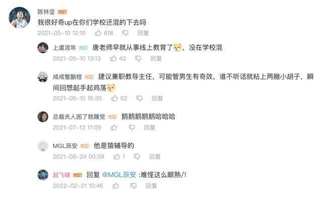 衣服测评暴力拆解（拆解衣戈猜想爆款）(5)