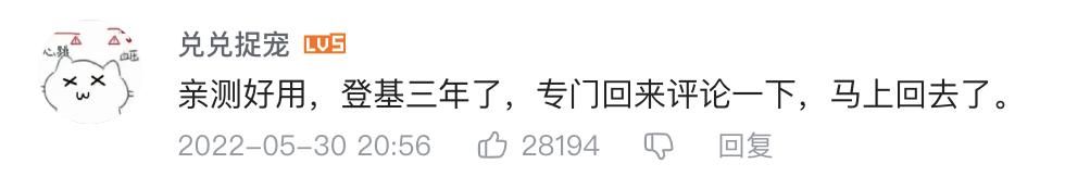 衣服测评暴力拆解（拆解衣戈猜想爆款）(12)
