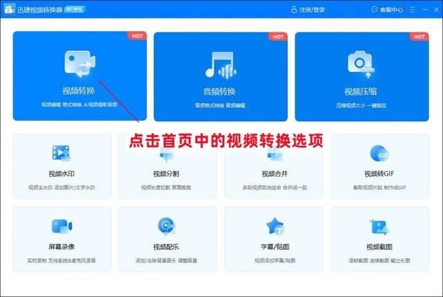 m3u8是什么文件如何转mp4（如何将m3u8文件转化为mp4）(2)