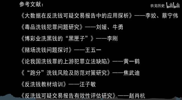 衣服测评暴力拆解（拆解衣戈猜想爆款）(13)