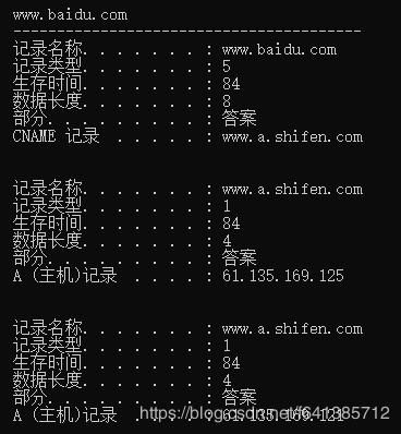 ddns动态域名解析哪家好用（一文搞懂常用网络概念:静态动态IP）(7)