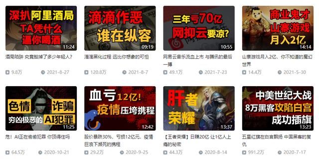 衣服测评暴力拆解（拆解衣戈猜想爆款）(19)