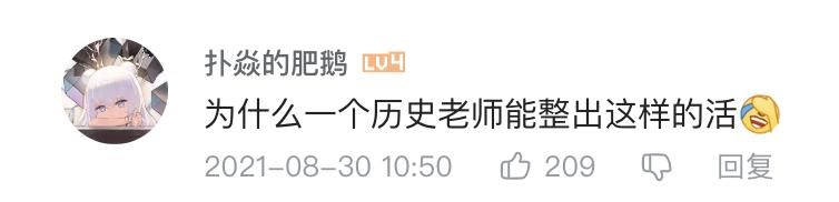 衣服测评暴力拆解（拆解衣戈猜想爆款）(10)
