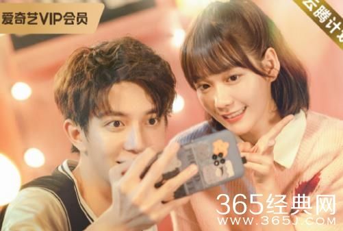 《脸盲少女的未知爱情》播出时间