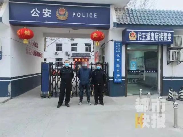 男子被拘留8天罚款500元（西安一男子被拘留15天）(3)