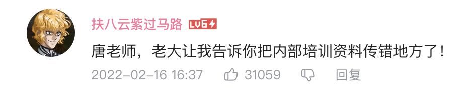 衣服测评暴力拆解（拆解衣戈猜想爆款）(3)