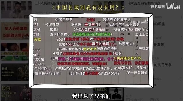 衣服测评暴力拆解（拆解衣戈猜想爆款）(17)