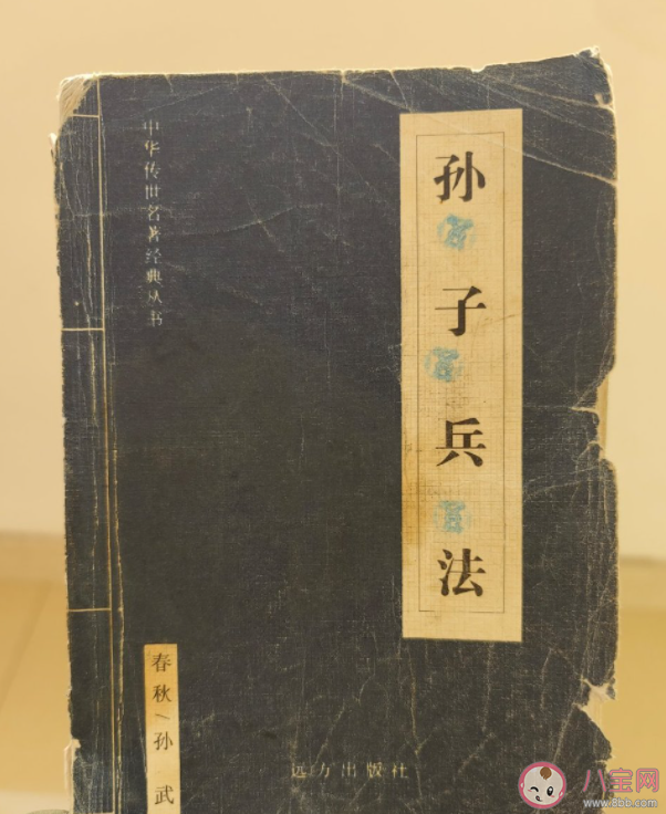 孙子兵法被高启强带火是怎么回事 孙子兵法讲的是什么