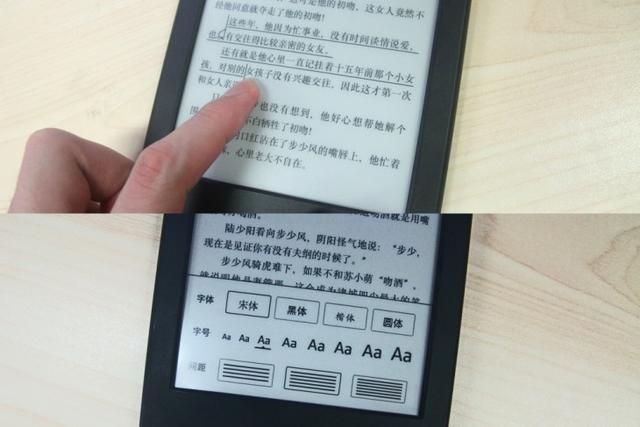 咪咕阅读器pdf（一键穿阅经典与网文）(13)