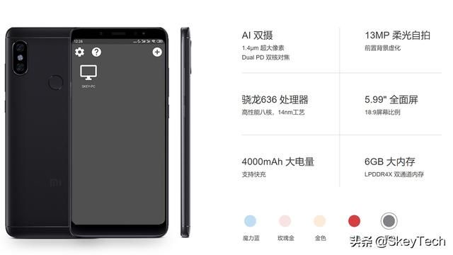 淘汰的安卓4.0平板能做什么（旧手机平板面临淘汰）(7)