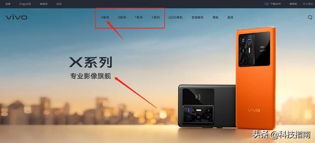 vivo手机y系列为什么被吐槽（vivo手机XSTY四个系列应该咋选）(1)