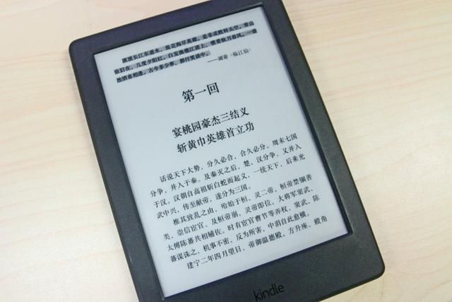 咪咕阅读器pdf（一键穿阅经典与网文）(9)