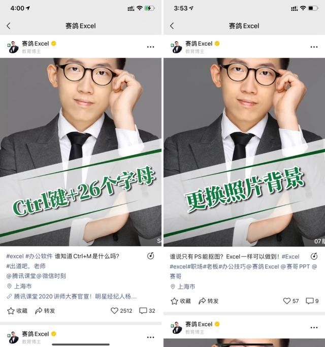 封面怎么做才能吸引人（号封面怎么做吸引人）(2)