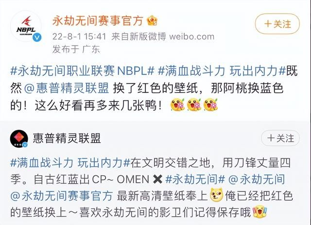 十年前的惠普笔记本电脑机型（成永劫无间决赛官方御用电脑）(3)