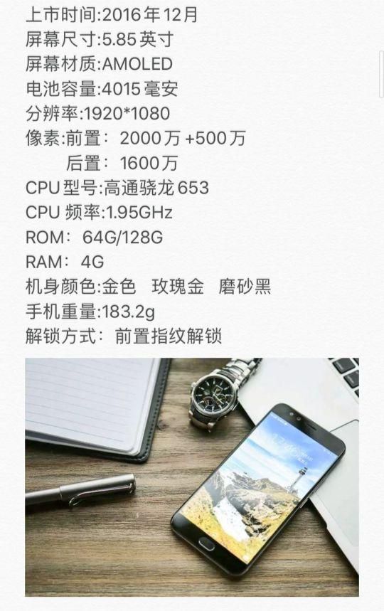 vivo手机x系列对比（X系列手机发展史）(15)