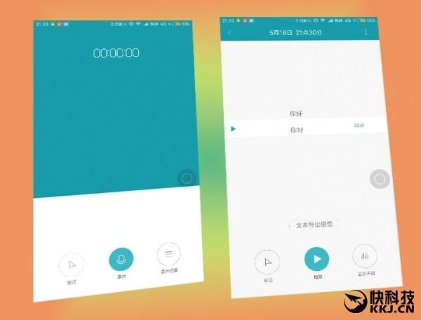 miui升级12.5后的性能的实际体验（这个系统竟然有1000项优化）(9)