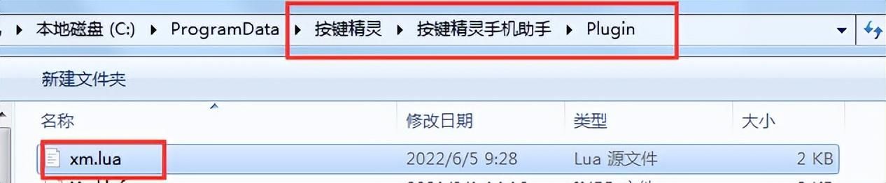 按键精灵把字符串处理为数值（按键精灵插件源码）