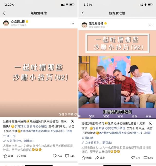 封面怎么做才能吸引人（号封面怎么做吸引人）(1)