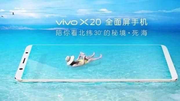 vivox系列最值得购买的手机（vivo四款X系列手机前3款口碑好）(3)