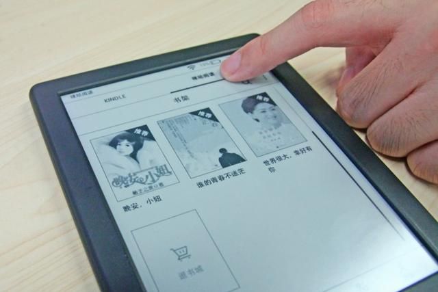 咪咕阅读器pdf（一键穿阅经典与网文）(5)