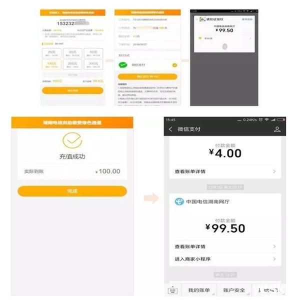 欠费停机如何交话费（停机断网也能充话费了）