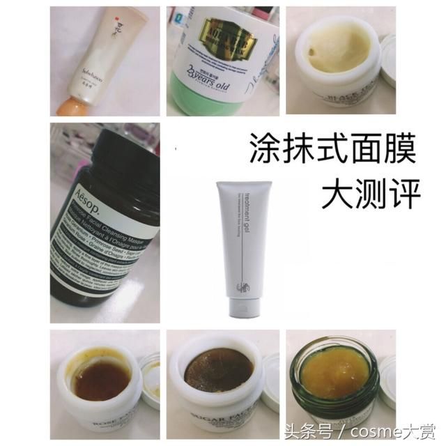干性皮肤涂抹式补水面膜推荐（九款涂抹式面膜种草与测评）