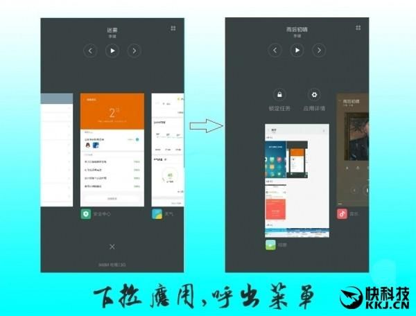 miui升级12.5后的性能的实际体验（这个系统竟然有1000项优化）(2)