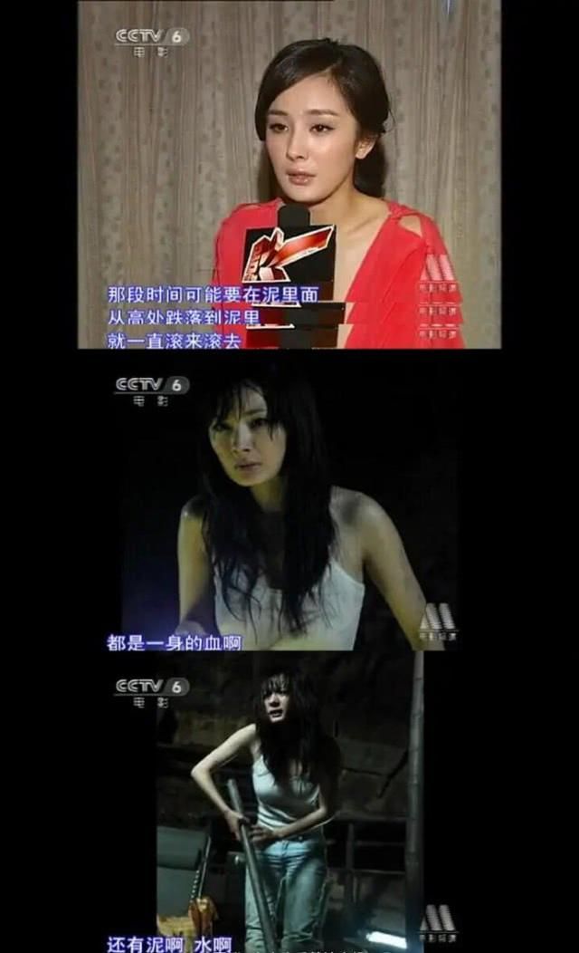 杨幂被拍后首次发声（杨幂4年前不雅）(4)