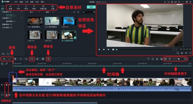 windows录屏软件推荐电脑版（有口皆碑的Windows软件）(8)