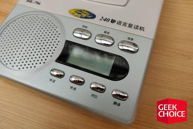 小学英语听力复读机（我的第一台音乐播放器）(10)