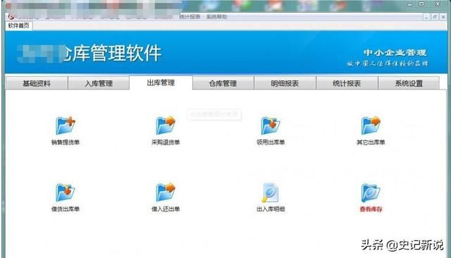 制作网站公司多年实战经验（2013年傻小子自学软件）(21)