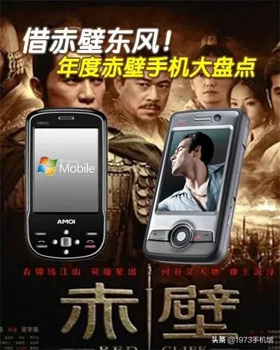 国产各个手机品牌对比（国产手机发展史）(18)