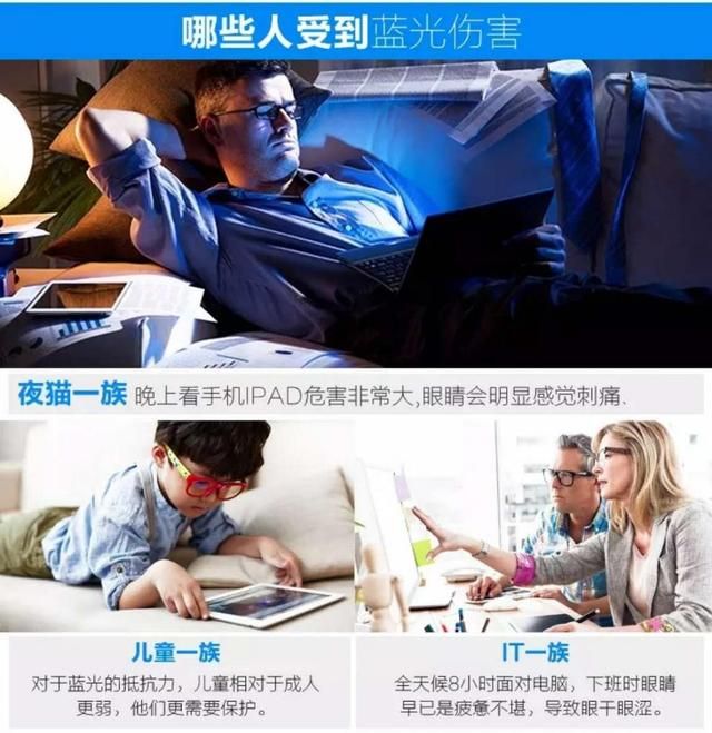 北京爱大爱眼镜怎么代理（爱大爱手机眼镜如何做代理）(32)