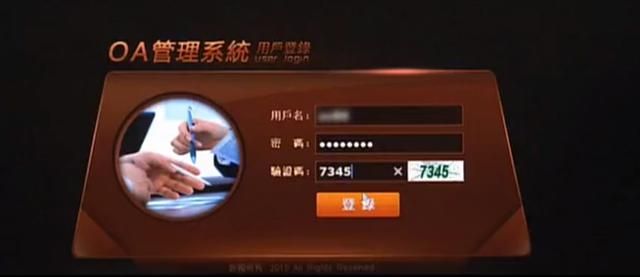 制作网站公司多年实战经验（2013年傻小子自学软件）(9)